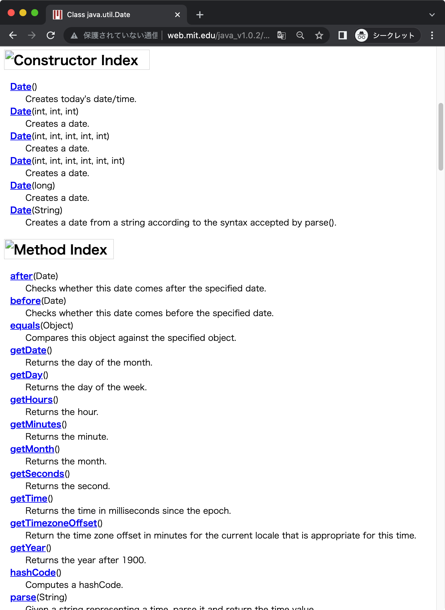 Java(1.0系)のjava.util.Dateのリファレンスには、JavaScriptのDateと似たようなインターフェイスが並ぶ